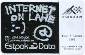Internet on lahe - tagakülg