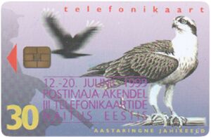 ETY-07b avers - ületrükk lilla
